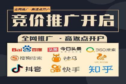 托管SEM竞价服务提供商的选择与评估标准